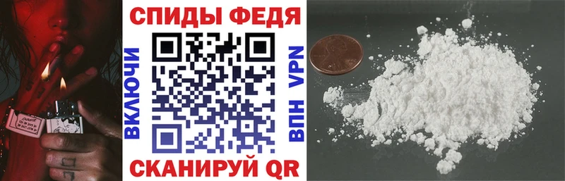 АМФ Розовый Городовиковск