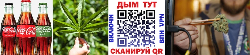 Печенье с ТГК марихуана  ссылка на мегу сайт  Городовиковск 