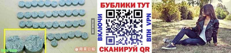 ЭКСТАЗИ Cube Городовиковск