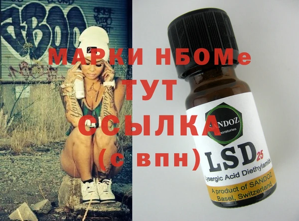 бутик Вязники