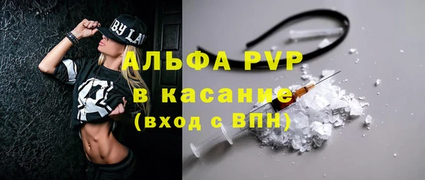 бутик Вязники