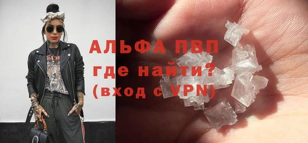 бутик Вязники