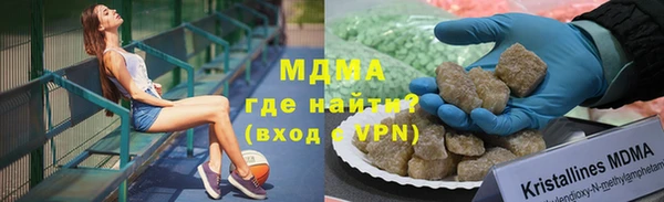 бутик Вязники