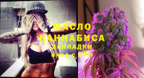 бутик Вязники