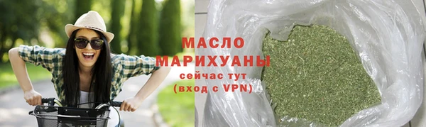 альфа пвп VHQ Красноперекопск