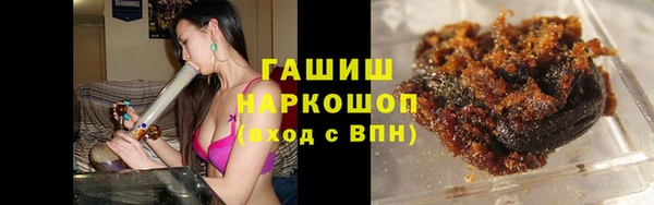 бутик Вязники
