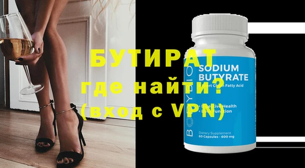 бутик Вязники
