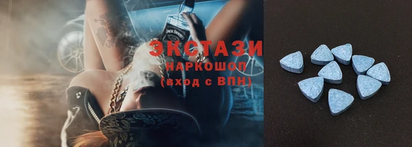 ешки Вязьма