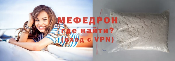 молекула духа Горнозаводск