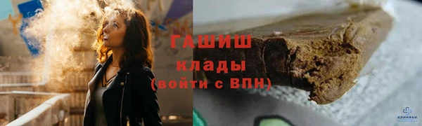 герыч Горняк