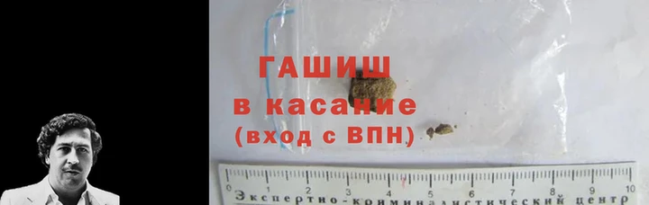 марки lsd Краснослободск