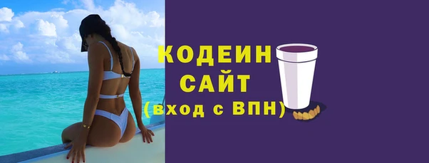 ешки Вязьма
