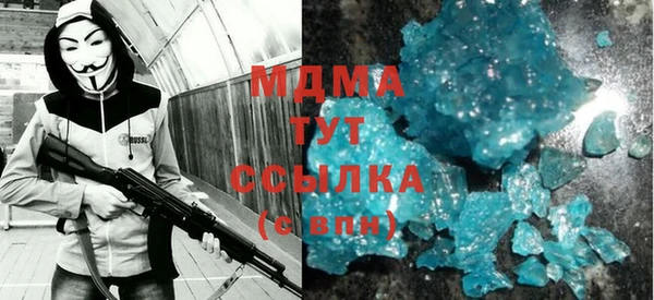 гашиш Горно-Алтайск
