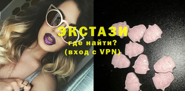 бутик Вязники