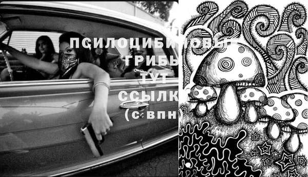 альфа пвп VHQ Красноперекопск