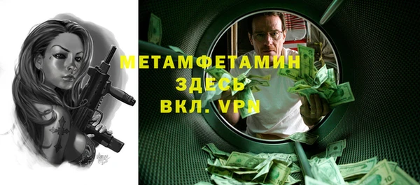 эйфоретик Краснотурьинск