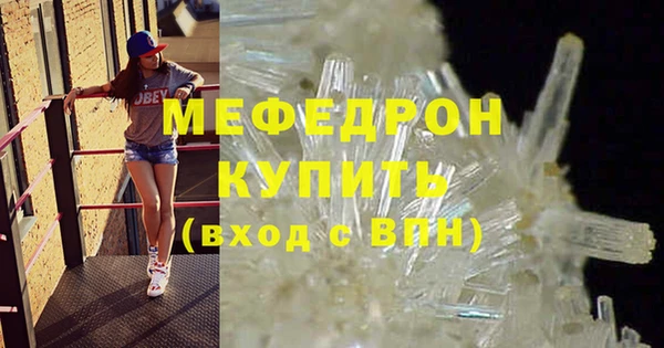ешки Вязьма