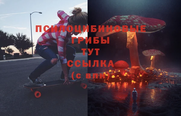 бутик Вязники