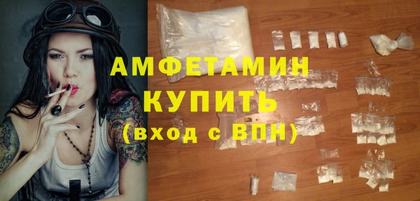 ешки Вязьма