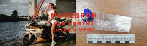 ешки Вязьма