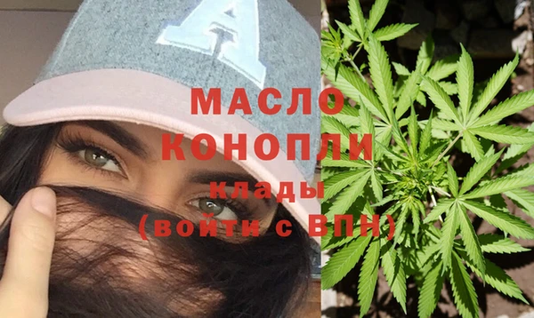 бутик Вязники