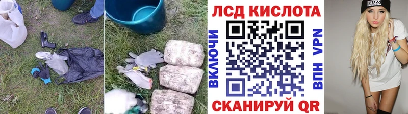 кракен онион Городовиковск LSD-25 экстази ecstasy продажа наркотиков