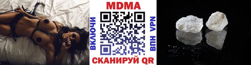 hydra маркетплейс  где купить   Городовиковск  MDMA VHQ 