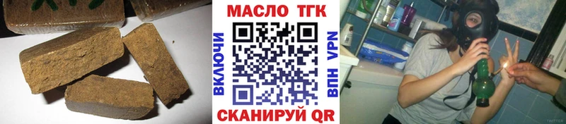 закладки  Городовиковск  Дистиллят ТГК Wax 